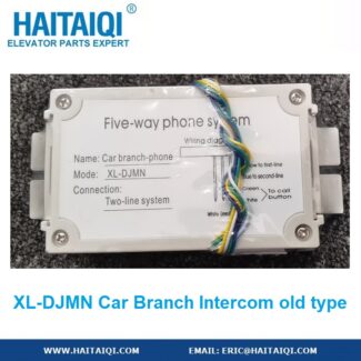 XL-DJMN Car Branch Intercom old type
